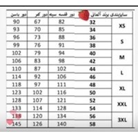 شلوار جاگر جین 